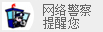 网站底部 (1).jpg