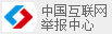 网站底部 (2).jpg