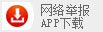 网站底部 (3).jpg