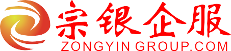 宗银集团-集团总站